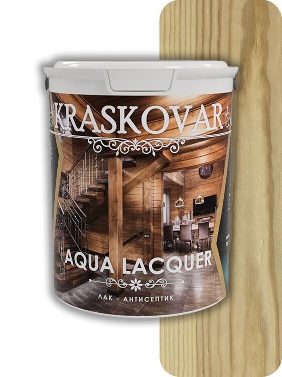 Лак-антисептик Kraskovar Aqua Lacquer для дерева и камня Бесцветный (0.9 л)