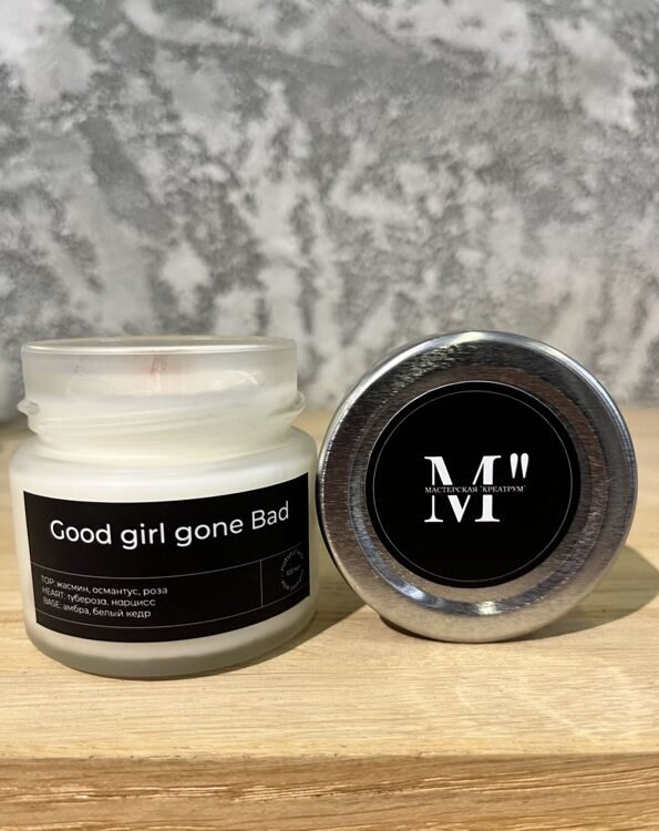 Аромасвеча "Good girl done Bad" 100 мл (белая матовая банка, серебряная крышка deep, деревянный фитиль)