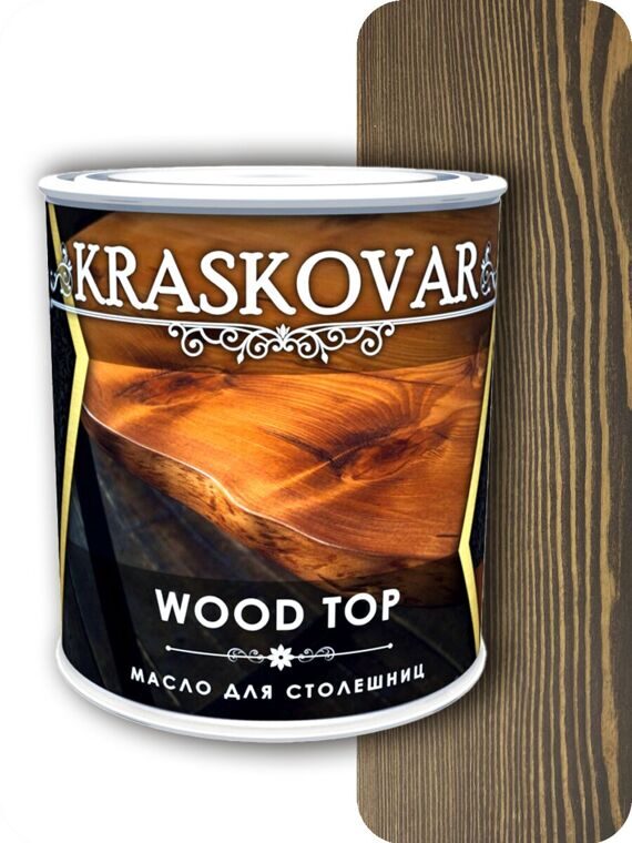 Масло Kraskovar Wood Top для столешниц Палисандр (0.75 л)