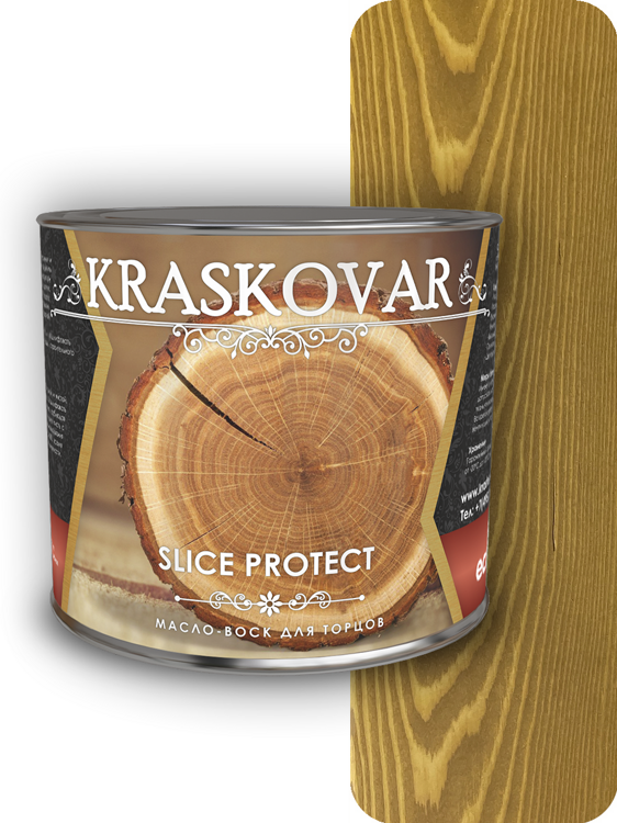 Масло для защиты торцов Kraskovar Slice Protect Дуб (2,2 л)