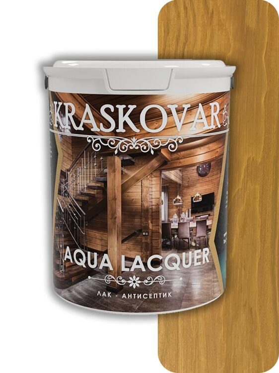 Лак-антисептик Kraskovar Aqua Lacquer для дерева и камня Орегон (0.9 л)